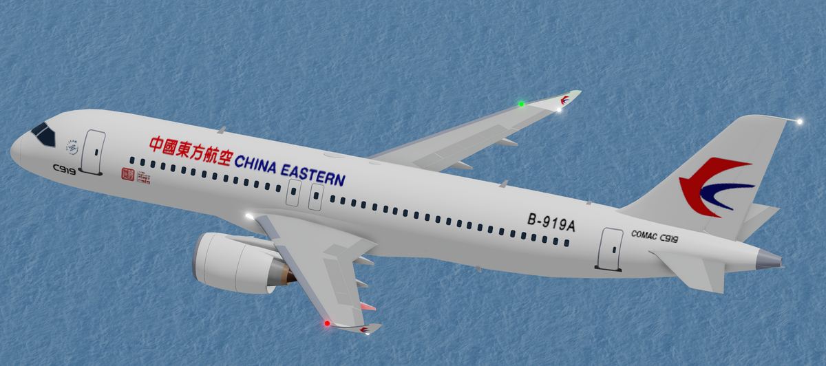 Comac C919 - Aeronautica Official Wiki